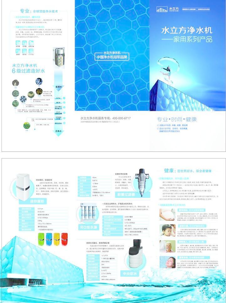 飲水健康，一目了然——飲水機(jī)使用與維護(hù)圖文指南