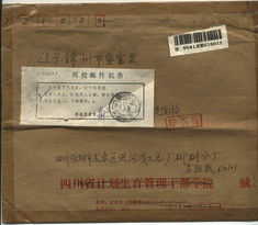 印刷品掛號(hào)郵寄 每件僅0.46元的便捷服務(wù)詳解